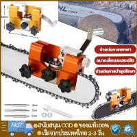 ราคา หัวเจียรสามหัว เครื่องลับโซ่เลื่อยยนต์ ตะไบแทงโซ่ ลับใบเลื่อย เครื่องลับคมเลื่อยโซ่ไฟฟ้า ชุดลับคมเลื่อยโซ่ มีด พับอเนกค์ ประสงค์ (1732266498075690163)