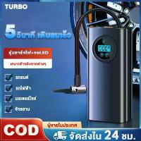 ราคา เครื่องสูบลมไฟฟ้า ชาร์จไฟได้ จอLED+ Air Pump เครื่องปั๊มลมไฟฟ้า ปั้มลมแบบพกพา มีด พับ โลหะผสมอลูมิเนียม 【ท่อกลม】สีกากี xl เฟอร์นิเจอร์สำหรับตั้งแคมป์ (1732709592212014941)