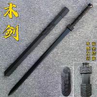 ราคา ดาบสไตล์โบราณ ดาบไม้ Tang Hengdao พร้อมปลอก ดาบฮั่น ดาบไม้ไผ่ ดาบสองมือ ดาบซามูไร ของเล่นฝึก มีด อุปกรณ์ประกอบฉาก ทำจากไม้เนื้อแข็ง (1732622083316418553)