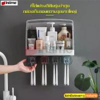 ราคา [จัดส่งทันที] ที่ใส่แปรงสีฟัน อุปกรณ์จัดเก็บในห้องน้ำ ที่แขวนแปรงสีฟัน ชั้นเก็บของในห้องน้ำ ที่แขวนแปรงสีฟัน กล่องใส่แปรงสีฟัน ยาสีฟัน แปรงสีฟัน (1733807851694556802)