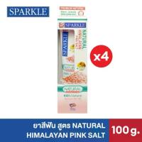 ราคา แนะนำ [แพ็ค 4] SPARKLE ยาสีฟัน สปาร์คเคิล เนเชอรัล สูตร NATURAL HIMALAYAN PINK SALT 100G (10SK00080X4) (1734077507532850829)