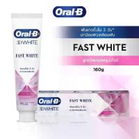 ราคา Oral-B ออรัลบี ยาสีฟัน อัพเกรดฟลูออไรด์ 160 กรัม 3D White Fast White Toothpaste 160 g (1731346404128622366)