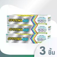 ราคา Systema ยาสีฟัน ซิสเท็มมา Advanced OD ขนาด 90 กรัม x 3 หลอด LIONSOS (1733651300028155542)