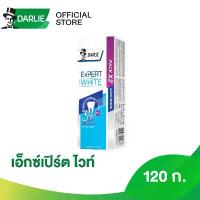 ราคา ดาร์ลี่ ยาสีฟัน เอ็กซ์เปิร์ต ไวท์ 120 กรัม [แพ็คคู่] สวัสดิการสด (1733501878087419370)