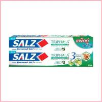 ราคา SALZ ยาสีฟัน ซอลส์ ตรีผลา Triphala แพ็คคู่ 160 กรัม สวัสดิการสด (1733176498869208894)
