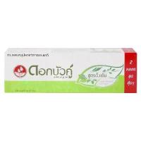 ราคา ดอกบัวคู่ ยาสีฟัน 180 กรัม แพ็คคู่ (1732063072227265170)