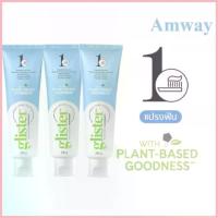 ราคา ซื้อ 1 แถม 2 ยาสีฟัน amway Glister toothpaste กลิสเทอร์ มัลติ-แอ็คชั่น ฟลูออไรด์ รสมิ้นท์ 200กรัมพร้อมส่งช็อปแอมเวย์ไทย ซีโอดี (1732801609701230058)