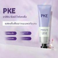 ราคา PKER（PKE）ยาสีฟัน ยาสีฟันสำหรับผู้ใหญ่เพื่อสุขภาพช่องปาก (1732835257792496991)