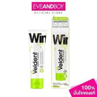 ราคา VELDENT - Amazing Bright Toothpaste (100g.) เวลเดนท์ ยาสีฟัน จัดส่งจากกทม (1733429655074408254)