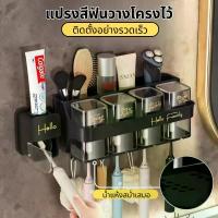 ราคา ชุดชั้นวางของในห้องน้ำอะคริลิคใส พร้อมที่บีบยาสีฟันอัตโนมัติ อุปกรณ์จัดเก็บของใช้ในห้องน้ำสมัยใหม่ เก็บแปรงสีฟัน ยาสีฟัน และแก้วน้ำ ระบบกันน้ำ อุปกรณ์ติดผนัง (1733151521740195664)
