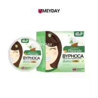 ราคา By Phoca Fluoride บายโภคา ฟลูออไรด์ ยาสีฟัน 25g (1733710695108085199)