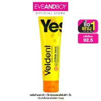 ราคา VELDENT - Extreme Awake Toothpaste (100g.) เวลเดนท์ ยาสีฟัน (1733827238574983121)