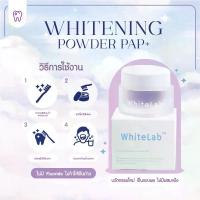 ราคา (LIVE) Whitening Powder PAP+ (ยาสีฟันผง) ยาสีฟัน PAP plus สูตรผงฟอกฟันขาว (PAP plus Whitening Powder) (1731018783469570051)