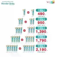 ราคา ยาสีฟัน วันเดอร์สไมล์ Wonder Smile ยาสีฟันมดดำ (1730639368215562697)