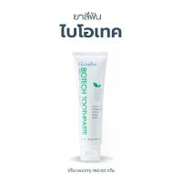 ราคา ยาสีฟัน ไบโอเทค Bio Tech TOOTHPASTE กิฟฟารีน (1731725400539170974)