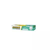 ราคา SYSTEMA ยาสีฟัน ซิสเท็มมา แคร์ แอนด์ โพรเทคท์ แม็กซี่คูล Maxi Cool 40 กรัม (1733953684563395848)
