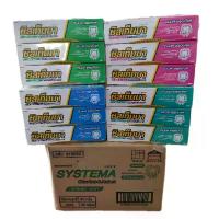 ราคา (( ยกลัง 36 กล่อง )) ซิสเท็มมา ยาสีฟัน อัลตร้าแคร์&โพรเทคส์ ขนาด 80 กรัม (มี 4 สูตรให้เลือก) systema (1730518818417379348)