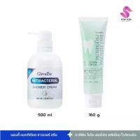 ราคา กิฟฟารีน ชาวเวอร์ ครีม + ยาสีฟัน ไบโอ เฮอร์เบิล พรีเมี่ยม ไวท์เทนนิ่ง (1730628588771445642)