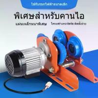 ราคา มินิ รอกไฟฟ้า รถสปอร์ต รถสปอร์ต รถเข็น โมโนเรล 0.5 1 ตัน คู่มือ รถสปอร์ต I-word การขับขี่เหล็ก (1734024726413739234)