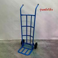 ราคา รถเข็น รถเข็น2ล้อ รถเข็น2ล้อ รถเข็น รถเข็นเหล็ก รถเข็นของ 2 ล้อ รถเข็น2ล้อ ล้อ 8 นิ้ว รถเข็นผัก รถเข็นเหล็ก รถเข็นอเนกปะสง รถเข็นขายของ แบบโค้ง/ตรง รับน้ำหนักได้ดี รถเข็น รถเข็น รถเข็น2ล้อ (1733676490