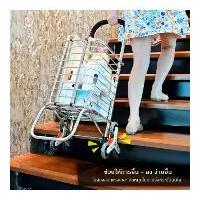 ราคา รถเข็น รถตะกร้าเข็นของ ตะกร้าช้อปปิ้ง แบบ 2 in1 พับได้ 3 ล้อเล็ก ขึ้นลงบันไดสะดวก สแตนเลส (1729527245299681759)