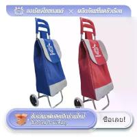 ราคา CODDTG รถเข็น2ล้อ พับเก็บได้ รถเข็นจ่ายตลาด รถเข็นพับได้ รถเข็นช๊อปปิ้ง รถเข็นช้อปปิ้ง ถอดได้ รถเข็นของ 2 ล้อ รถเข็นกระเ รถเข็นพร้อมถุงผ้า รถตะกร้าเข็นของพับเก็บได้ Shopping Cart (1732886488056694112)