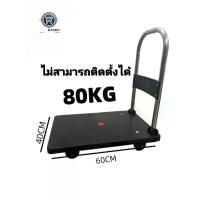 ราคา รถเข็น รถเข็น2ล้อ รถเข็น2ล้อ รถเข็น รถเข็นของพับได้ รถขนของ รถเข็นของ4ล้อ รถเข็นพับได้ รถลาก รถขนของพับได้80-1500KG รถเข็น รถเข็น รถเข็น2ล้อ (1733676386582365457)