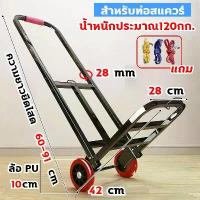 ราคา เครื่องมือฮาร์ดแวร์Can Support a Weight of 220kg.รถเข็นพับได้แผนภูมิการช้อปปิ้งรถเข็น 2 ล้อ/รถเข็น 3 ล้อรถเข็นช็อปปิ้งพับได้ง่ายต่อการพกพาสามารถขึ้นบันไดได้Gift: 3 Ropes for Tying.ซ่อมแซมบ้าน (1733988