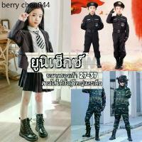 ราคา *จัดส่งจากประเทศไทย*รองเท้าบูทเด็กสีดำ Doc Marten รองเท้าบูท รองเท้าบูททหารสำหรับเด็ก รองเท้าบูท ไซส์ 27-37 (1734068104908342763)