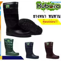 ราคา ชำระเงินปลายทาง Kuboro รองเท้าบูทแบบยาว รองเท้าบูทใส่ในสวน รองเท้าบูทพื้นยางกันน้ำ รองเท้าบูทเป็นสีอย่างดี รองเท้าบูท ตรากบ รุ่น A1000 (1731234616868111730)