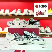 ราคา Kito รองเท้าผ้าใบ กีโต้ รุ่น BL5 ทรงสลิปออน slip on ไซส์ 39-44 ของเเท้ พร้อมส่ง (1733359677341533421)