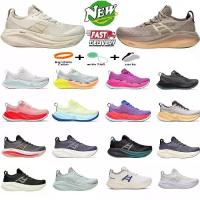 ราคา รองเท้าวิ่งสำหรับผู้ชายและผู้หญิง ดีไซเนอร์ เทรนเนอร์ สำหรับผู้ชายและผู้หญิง สไตล์สปอร์ต สีขาว สีดำ และสีชมพู ระบายอากาศ ลำลอง และอเนกประสงค์ เหมาะสำหรับกีฬากลางแจ้ง รองเท้าผ้าใบ (1732404159129093784)