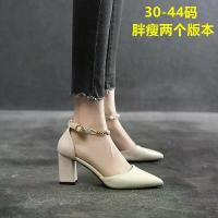 ราคา รองเท้าส้นสูง ใหม่ในปี 2568 ไซส์เล็ก (31-32-33), นิ้วเท้ามน, ส้นหนา, สายรัดเดียว, รองเท้าผู้หญิงไซส์ใหญ่ (41-43), รองเท้าแตะ (1732977358602732746)