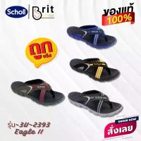 ราคา รองเท้าแตะ Unisex สกอลล์ หูหนีบ รุ่น Eagle II เเตะคีบสำหรับผู้ชายเเละผู้หญิง รองเท้าสุขภาพ สินค้าดี (1734329671139296531)