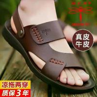 ราคา รองเท้าแตะผู้ชายแบรนด์ Dragonfly หนังแท้ นุ่ม รองเท้าแตะหนัง รองเท้าชายหาด รองเท้าแตะหนังวัวฤดูร้อนสำหรับผู้ชาย รองเท้าแตะลำลอง (1733431904062441016)