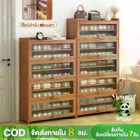 ราคา 【ขายเหมือนเค้กร้อน】ตู้รองเท้า ตู้รองเท้าไม้ ตู้รองเท้าโปร่งใส ตู้รองเท้า ตู้รองเท้าขนาดใหญ่ ฝุ่นและกันความชื้น ลิ้นชัก เก็บ แบบ ไม้ ตู้ กั้น โชว์ กั้น ห้อง (1733641093820090253)