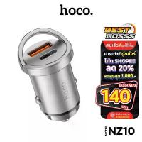 ราคา พร้อมส่ง! HOCO รุ่น NZ10 ที่ชาร์จในรถ PD45W+QC3.0 ชาร์จเร็ว car charger หัวชาร์จ อะแดปเตอร์ 2ช่องusb ลิ้นชัก เก็บ ของ ชั้นวางของ ติดผนัง กล่อง ใส่ ทิชชู่อ เนกประสงค์ (1733450298048021947)