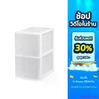 ราคา WXECRLIANG คลังสินค้า Double Lock กล่องลิ้นชักเก็บของไซส์มินิ ลิ้นชัก 2 ชั้น เครื่องใช้ไสำนักงาน รุ่น 2812 (1732786164768671019)