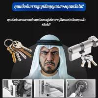 ราคา การไขกุญแจแบบมืออาชีพชุดเครื่องมือหยิบล็อคประตูรถยนต์อัตโนมัติ ล็อคเลือกถอดรหัสปลดล็อคเครื่องมือช่างกุญแจชุดเครื่องมือ เหมาะสำหรับการปลดล็อคประตูฉุกเฉิน ประตูบ้าน ตู้เซฟ ลิ้น (1733292063036507148)