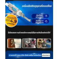 ราคา TH ขายร้อนชุดเครื่องมือหยิบล็อคประตูรถยนต์อัตโนมัติ ล็อคเลือกถอดรหัสปลดล็อคเครื่องมือช่างกุญแจชุดเครื่องมือ ประตูบ้าน ตู้เซฟ ลิ้นชัก เหมาะสำหรับกุญแจหลายประเภท (1733292040814233357)