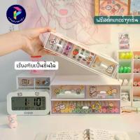 ราคา [COD] กล่องพลาสติก ฟรีสติ๊เกอร์ กล่องลิ้นชัก ลิ้นชัก กล่องเก็บของ กล่องเก็บเครื่องสำอาง ชั้นวางของ เรียงซ้อนกันได้ สีขาว (1734052780309448408)