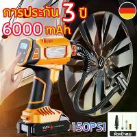 ราคา KIMO เครื่องสูบลมไฟฟ้าไร้สาย แบตเตอรี่ลิเธียม ปั๊มลมพกพา 6000mAh ปั๊มลม ปั้มลมไร้สาย ที่สูบลมรถยนต์ Air Pump เติมลม รถยนต์ มอเตอร์ไซค์ ลูกบอล (1733026480632530743)