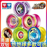 ราคา Yo-Yo แสงพราว, Auldey Blazing Teens, พร้อมแสงส่องสว่าง, แหวนศักดิ์สิทธิ์, ลูกบอล Yo-Yo, เรืองแสงแฟลช, ใหม่ (1731509941470137271)