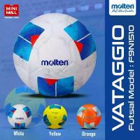 ราคา ลูกฟุตซอล Futsal Molten รหัส F9N1510 ลูกฟุตซอล หนังอัด PVC กันน้ำ ขนาดมาตรฐาน น้ำหนัก 400-440 กรัม Molten X MINI MALL ลูกบอล ลาย งูเหลือม (1732234688736495489)