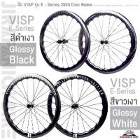 ราคา ล้อ VISP รุ่น E-Series 2024 Disc Brake (ล้อคาร์บอนขอบเคิฟ,ขอบนอก 29 มม., ขอบใน 21 มม.) (1729995623796935007)
