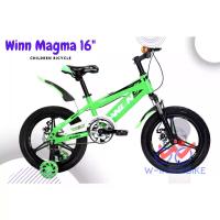 ราคา [พร้อมส่ง] จักรยานเด็ก รุ่นใหม่ Winn Magma ล้อ16นิ้ว Y2023 (1733266287996994888)