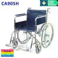 ราคา Triple รถเข็นผู้ป่วยพับได้ชุบโครเมี่ยม ล้อ 24 นิ้ว มีเบรคมือ รุ่น CA905H (1729783228516567146)