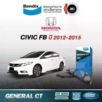 ราคา ผ้าเบรค HONDA CIVIC FB ปี 2012-2015 ล้อ หน้า หลัง ผ้าเบรครถยนต์ ฮอนด้า ซีวิค เอฟบี Bendix (1733912218996802942)