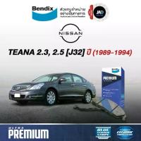 ราคา ผ้าเบรค NISSAN Teana 2.3 2.5,[J32] ปี2009-2012 ล้อ หน้า หลัง ผ้าเบรครถนิสสัน เทียน่า ยี้ห้อBENDIX (1733912060090156649)