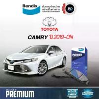 ราคา ผ้าเบรค TOYOTA CAMRY ปี2019-ขึ้นไป (ACV70) 2.0G 2.5G,HV ล้อ หน้า หลัง โตโยต้า แคมรี่ Bendix (1733912200654325429)